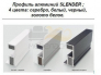Шкаф-купе Max МШ-25-6-16-15