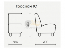 Грасиан 1с (Б/П)