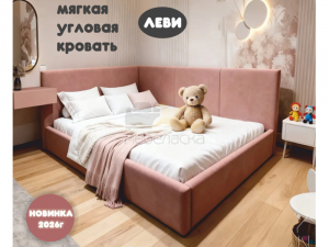 Кровать с подъемным механизмом Леви 800х2000 мм
